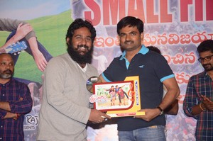 Rojulu Marayi Movie Success Meet